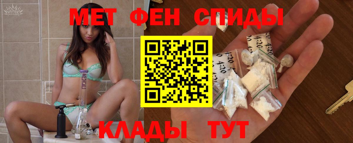 АМФЕТАМИН VHQ Апатиты