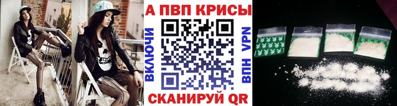даркнет телеграм  продажа наркотиков  Апатиты  А ПВП VHQ 