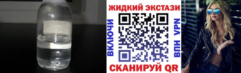 Бутират Butirat  продажа наркотиков  МЕГА вход  Апатиты 