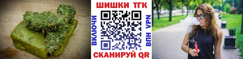 Canna-Cookies конопля  что такое   Апатиты 