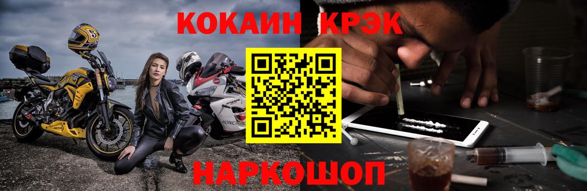 COCAIN  COCAIN Перу  Вход с VPN  Апатиты 