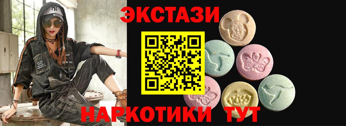 Ecstasy Punisher Апатиты