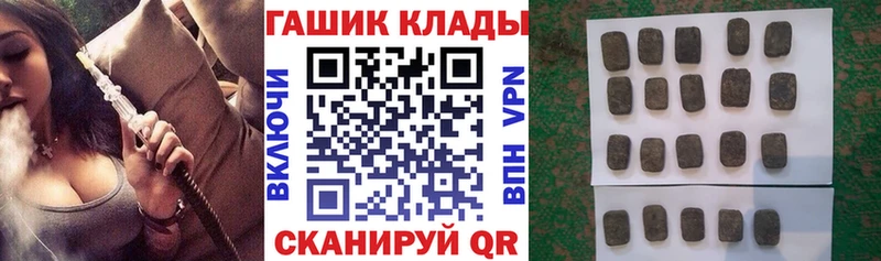 ГАШ hashish  блэк спрут зеркало  Апатиты 
