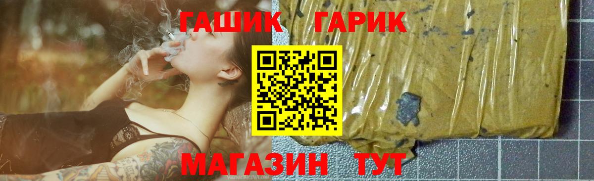 Гашиш ice o lator Апатиты