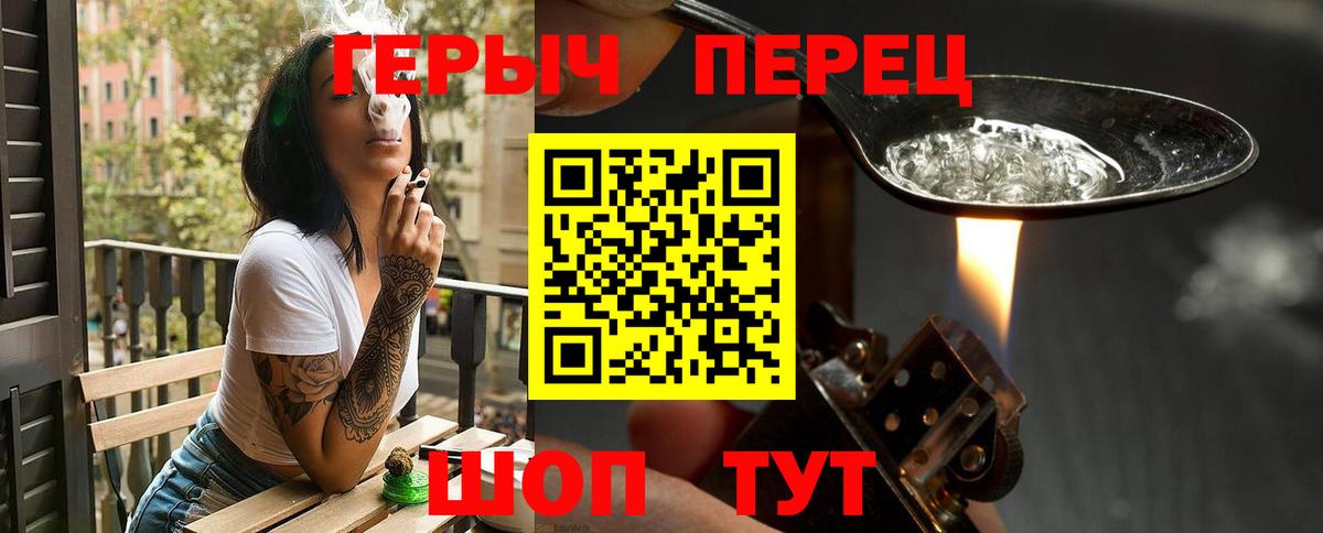 Героин  ГЕРОИН белый  Вход с VPN  Апатиты 