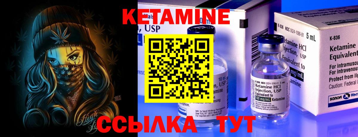 КЕТАМИН VHQ  Вход с VPN  площадка телеграм  Апатиты  КЕТАМИН ketamine 