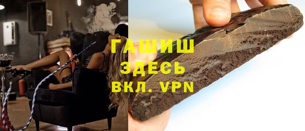 метамфетамин Семёнов