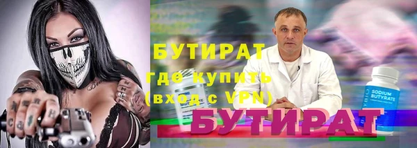 дистиллят марихуана Алексин