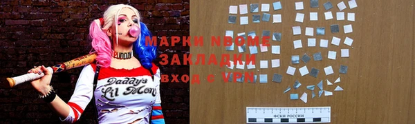 дистиллят марихуана Алексин