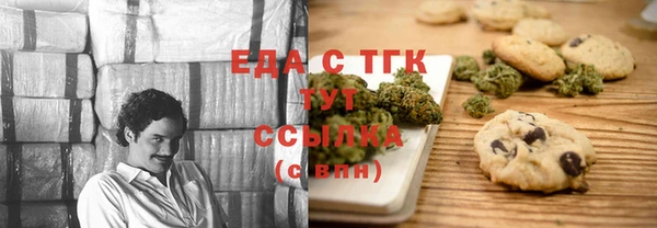дистиллят марихуана Алексин