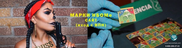 дистиллят марихуана Алексин