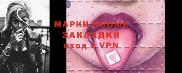 бошки Дедовск
