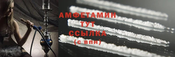 MDMA Premium VHQ Семилуки