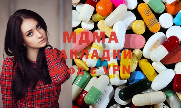 дистиллят марихуана Алексин