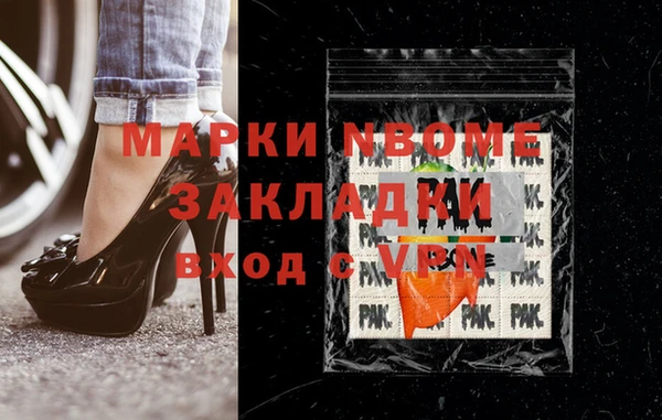 прущая мука Алексеевка