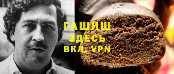 дистиллят марихуана Алексин