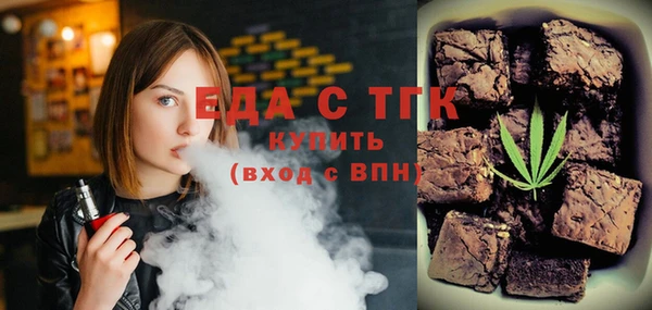 дистиллят марихуана Алексин