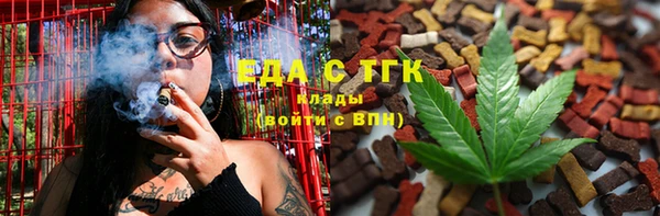 дистиллят марихуана Алексин