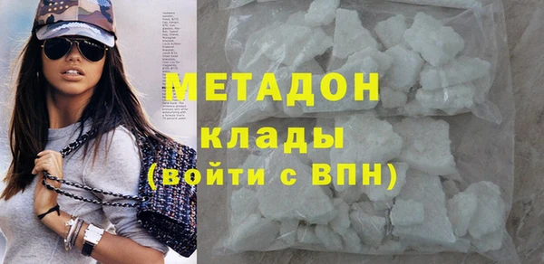 альфа пвп VHQ Семикаракорск