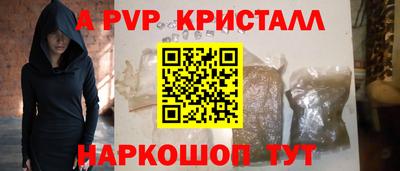 индика Абинск