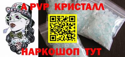 стаф Азнакаево