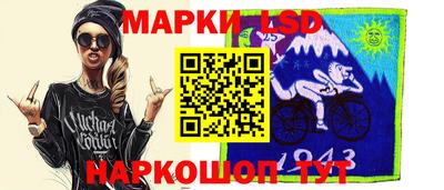 стаф Азнакаево