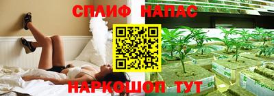 индика Абинск
