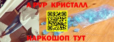 мефедрон Абакан