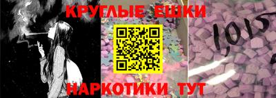 индика Абинск