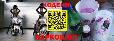 индика Абинск
