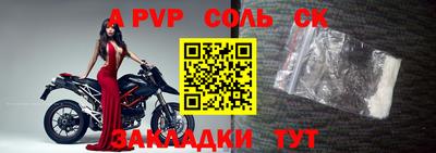 мефедрон Абакан