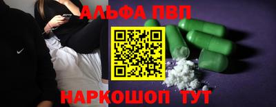 стаф Азнакаево