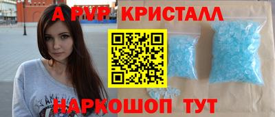 мефедрон Абакан