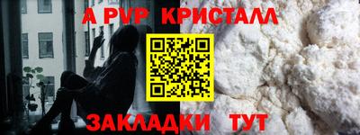 мефедрон Абакан