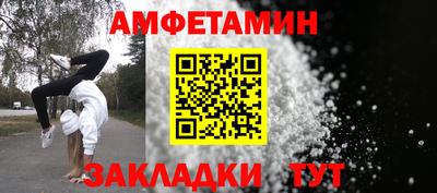 стаф Азнакаево