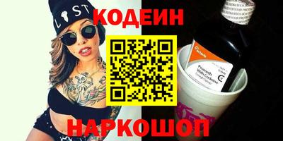 индика Абинск