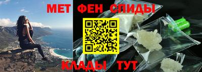 мефедрон Абакан