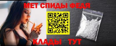 мефедрон Абакан