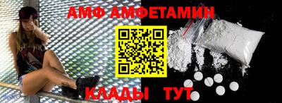 мефедрон Абакан