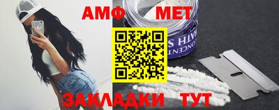 мефедрон Абакан