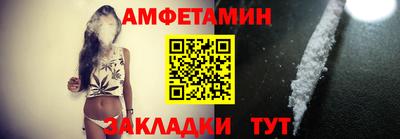 стаф Азнакаево