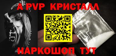 стаф Азнакаево