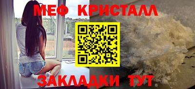 стаф Азнакаево