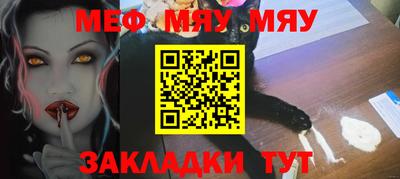 стаф Азнакаево