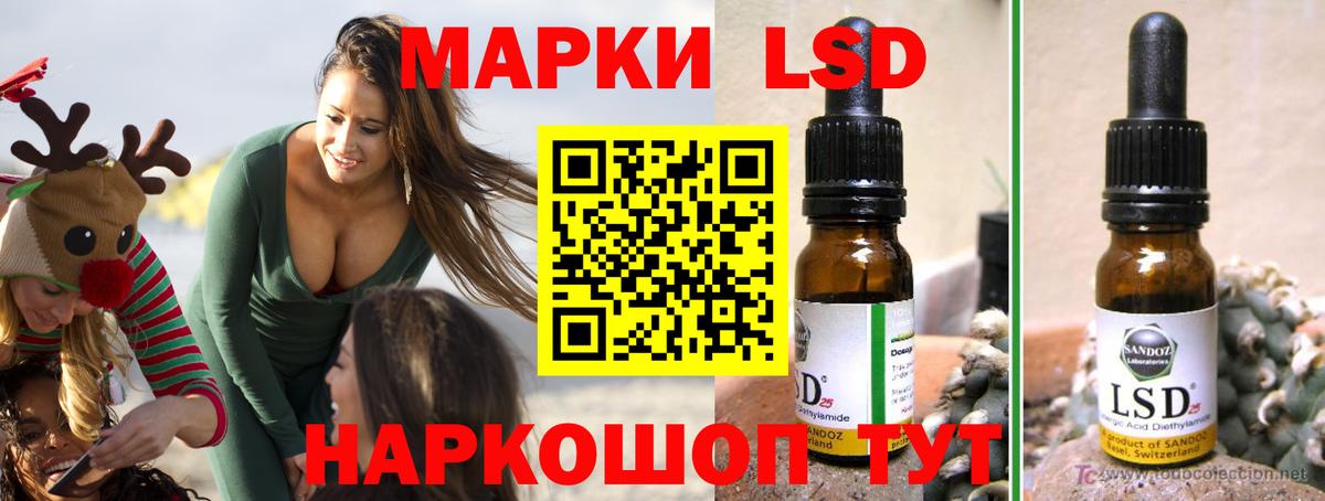 ЛСД экстази ecstasy  Вход с VPN  ЛСД экстази кислота  Апатиты 