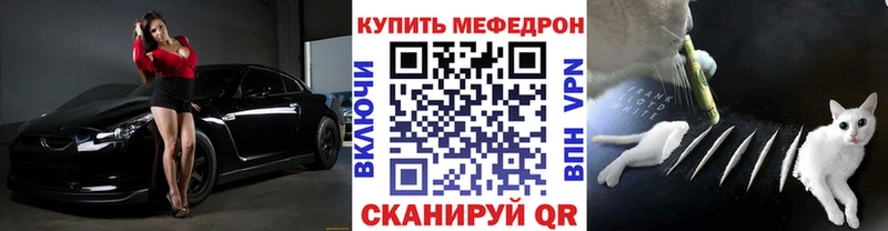 МЯУ-МЯУ мяу мяу  закладка  Апатиты 
