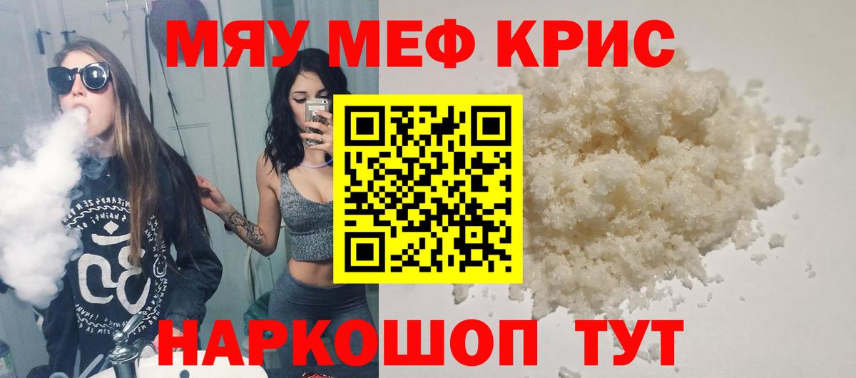 МЕФ кристаллы Апатиты