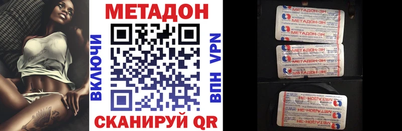 магазин    Апатиты  Метадон VHQ 