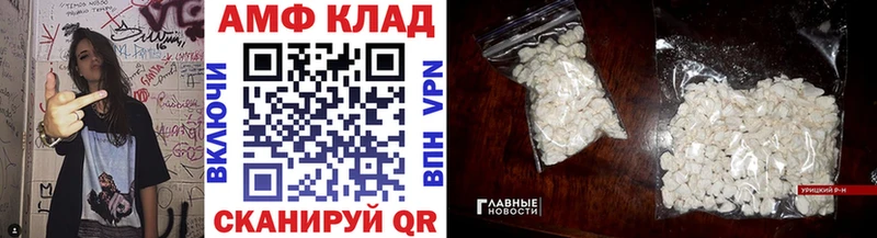 МЕТАМФЕТАМИН кристалл  Апатиты 
