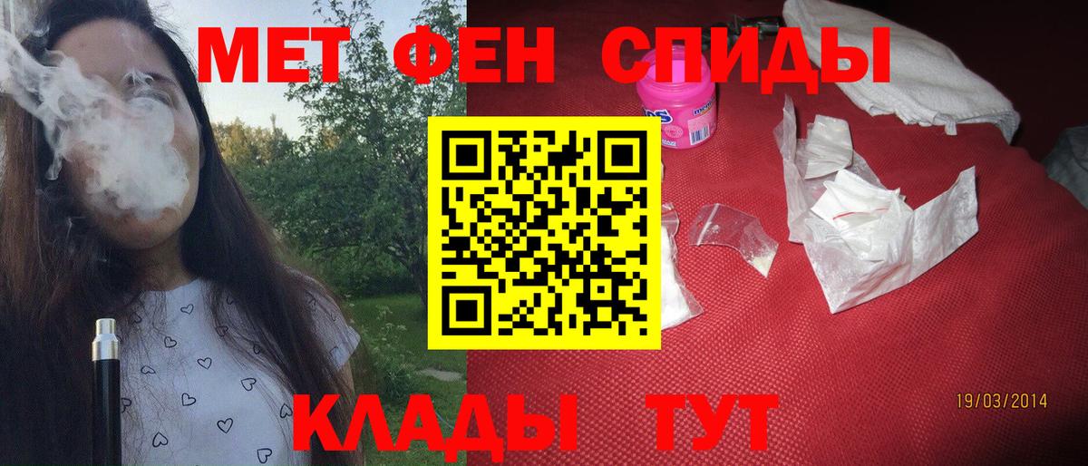 Апатиты  Первитин Methamphetamine  Вход с VPN  Первитин Methamphetamine 